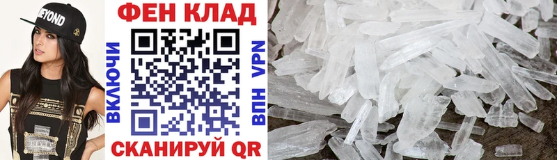 Amphetamine Розовый  Яхрома 