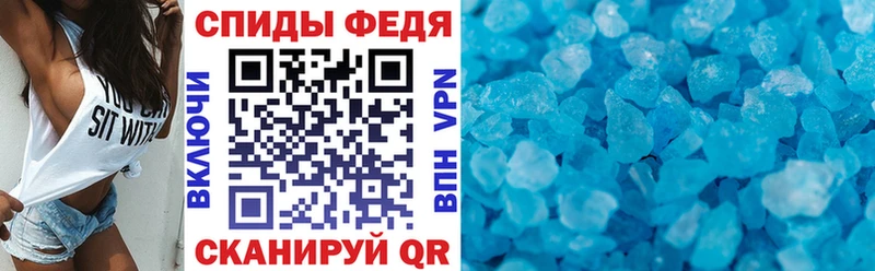 АМФ VHQ Яхрома