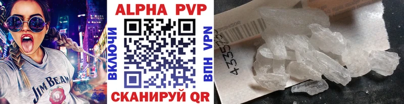 Alfa_PVP крисы CK  omg как войти  маркетплейс Telegram  цены   Яхрома 