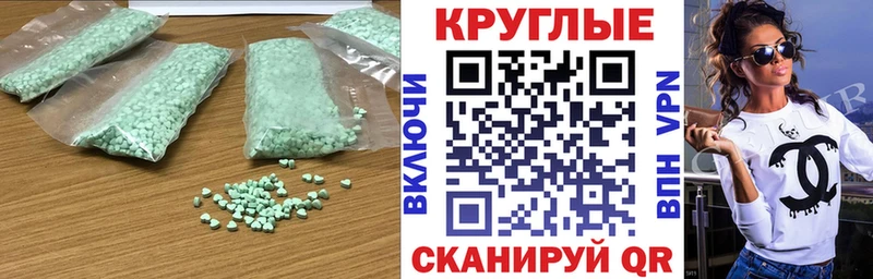 ЭКСТАЗИ mix  Яхрома 