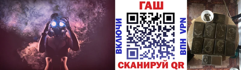 где купить наркоту  Яхрома  ГАШИШ гашик 