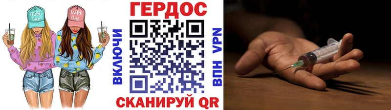 цены   Яхрома  ГЕРОИН афганец 