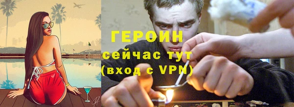 прущие грибы Абаза
