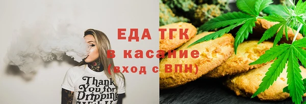 таблы Абинск