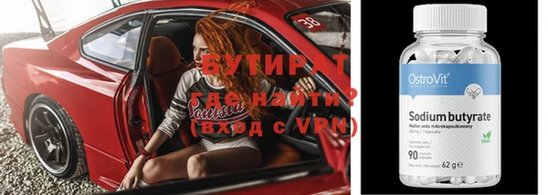 таблы Абинск