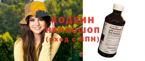 герыч Осинники
