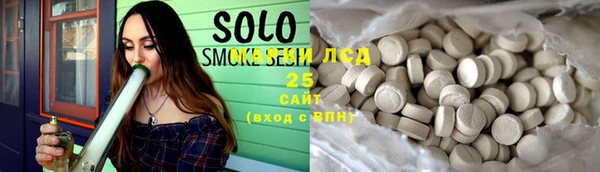 таблы Абинск