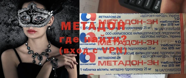 герыч Осинники