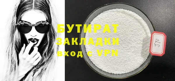 герыч Осинники