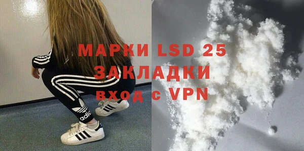 альфа пвп VHQ Алзамай