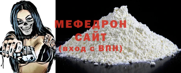 амфетамин Остров