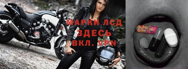 амфетамин Остров