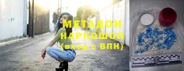 амфетамин Остров