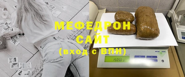 прущие грибы Абаза