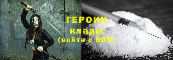 кокаин колумбия Абдулино