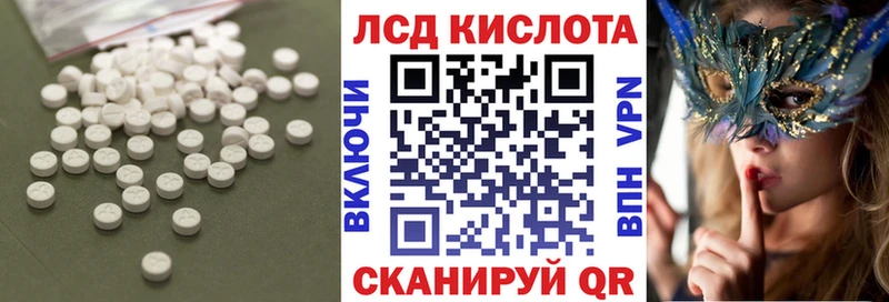 где продают наркотики  Яхрома  Лсд 25 экстази ecstasy 