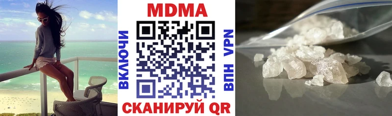 MDMA кристаллы  даркнет сайт  omg маркетплейс  Яхрома 