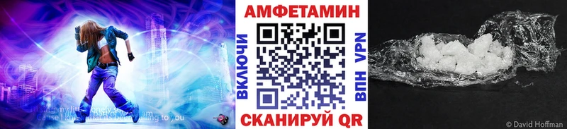 МЕТАМФЕТАМИН Methamphetamine  Яхрома 