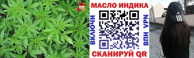 Дистиллят ТГК THC oil  Яхрома 